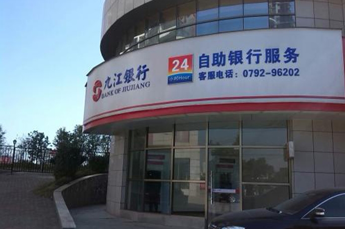 九江銀行數(shù)據(jù)中心