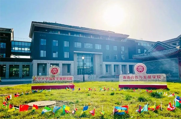 營造清新舒適、靈感來襲的辦公環(huán)境 ——北大國發(fā)院項目介紹